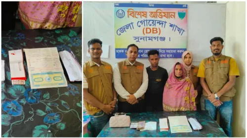সুনামগঞ্জ ডিবি পুলিশের অভিযানে অজ্ঞান পার্টির দুই সদস্য আটক লন্ডন প্রবাসীর চুরাইকৃত মালামাল উদ্ধার