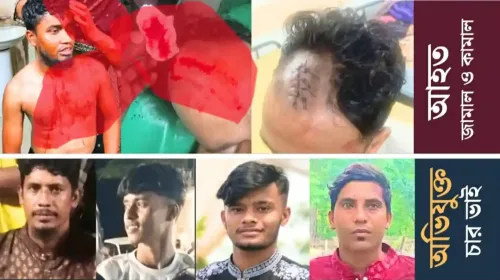ফুটবল খেলা কেন্দ্র করে বিবাহিত ও অবিবাহিতদের মধ্যে সংঘর্ষ