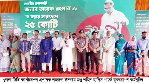 খুলনায় বৃক্ষরোপণ কর্মসূচির উদ্বোধন