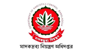 মাদকদ্রব্য নিয়ন্ত্রণ অধিদপ্তরের ১০ কর্মকর্তার বিরুদ্ধে সরকারী তিন দপ্তরে লিখিত অভিযোগ