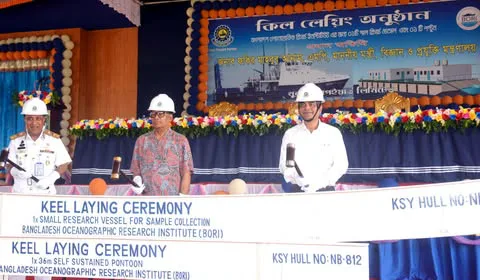 বর্তমান সরকার দেশের অপার সম্ভাবনাময় সমুদ্র সম্পদের বিজ্ঞানভিত্তিক টেকসই ব্যবহার নিশ্চিত করবে -বিজ্ঞান ও প্রযুক্তি মন্ত্রী
