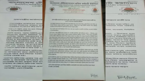 প্রধানমন্ত্রীর কার্যালয়ের ক্যাবল চুরি ইস্যুতে প্রকাশিত সংবাদের প্রতিবাদ, অভিযোগ অস্বীকার করলেন প্রকৌশলী ফজলে রাব্বী