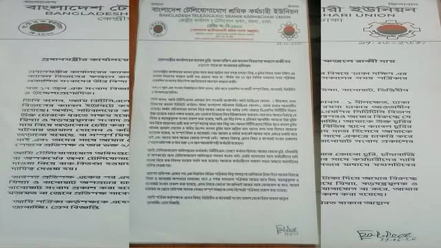 প্রধানমন্ত্রীর কার্যালয়ের ক্যাবল চুরি ইস্যুতে প্রকাশিত সংবাদের প্রতিবাদ, অভিযোগ অস্বীকার করলেন প্রকৌশলী ফজলে রাব্বী
