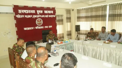 নানিয়ারচর জোনের উদ্যোগে জনসচেতনতামূলক আলোচনা সভা অনুষ্ঠিত