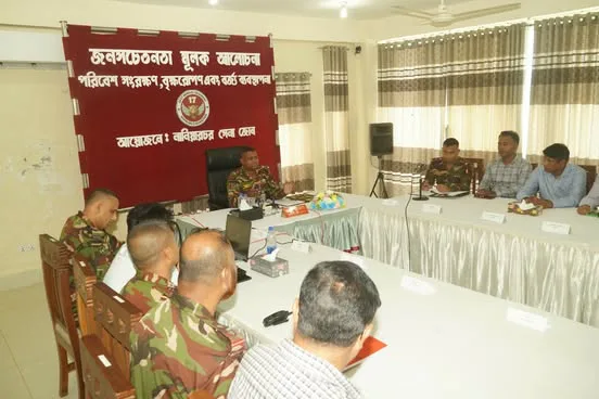 নানিয়ারচর জোনের উদ্যোগে জনসচেতনতামূলক আলোচনা সভা অনুষ্ঠিত