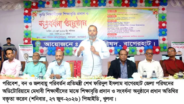 শিক্ষার্থীদের জ্ঞান অর্জনের পাশাপাশি প্রজ্ঞা অর্জন করতে হবে -পরিবেশ, বন ও জলবায়ু পরিবর্তন প্রতিমন্ত্রী