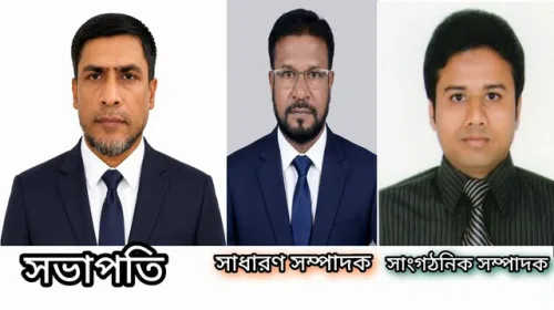 মানবাধিকার ও আইনি সহায়তা কার্যক্রম জোরদারে ASKF-এর চট্টগ্রাম বিভাগ দক্ষিণ কমিটি ঘোষণা