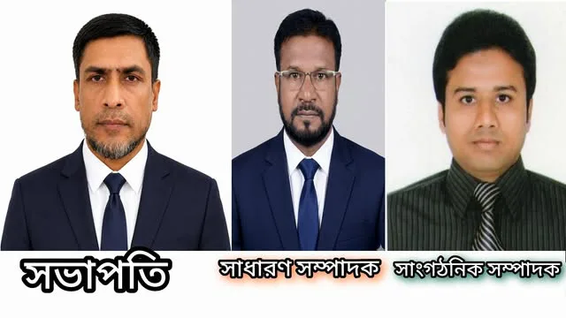 মানবাধিকার ও আইনি সহায়তা কার্যক্রম জোরদারে ASKF-এর চট্টগ্রাম বিভাগ দক্ষিণ কমিটি ঘোষণা