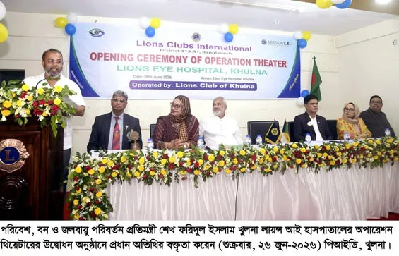 মানবতার সেবায় আত্মনিয়োগে প্রয়োজন ত্যাগের মানসিকতা -পরিবেশ, বন ও জলবায়ু পরিবর্তন প্রতিমন্ত্রী