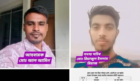 দাকোপ উপজেলা জিয়া সাইবার ফোর্স জেড সি এফ দলের কমিটি গঠন