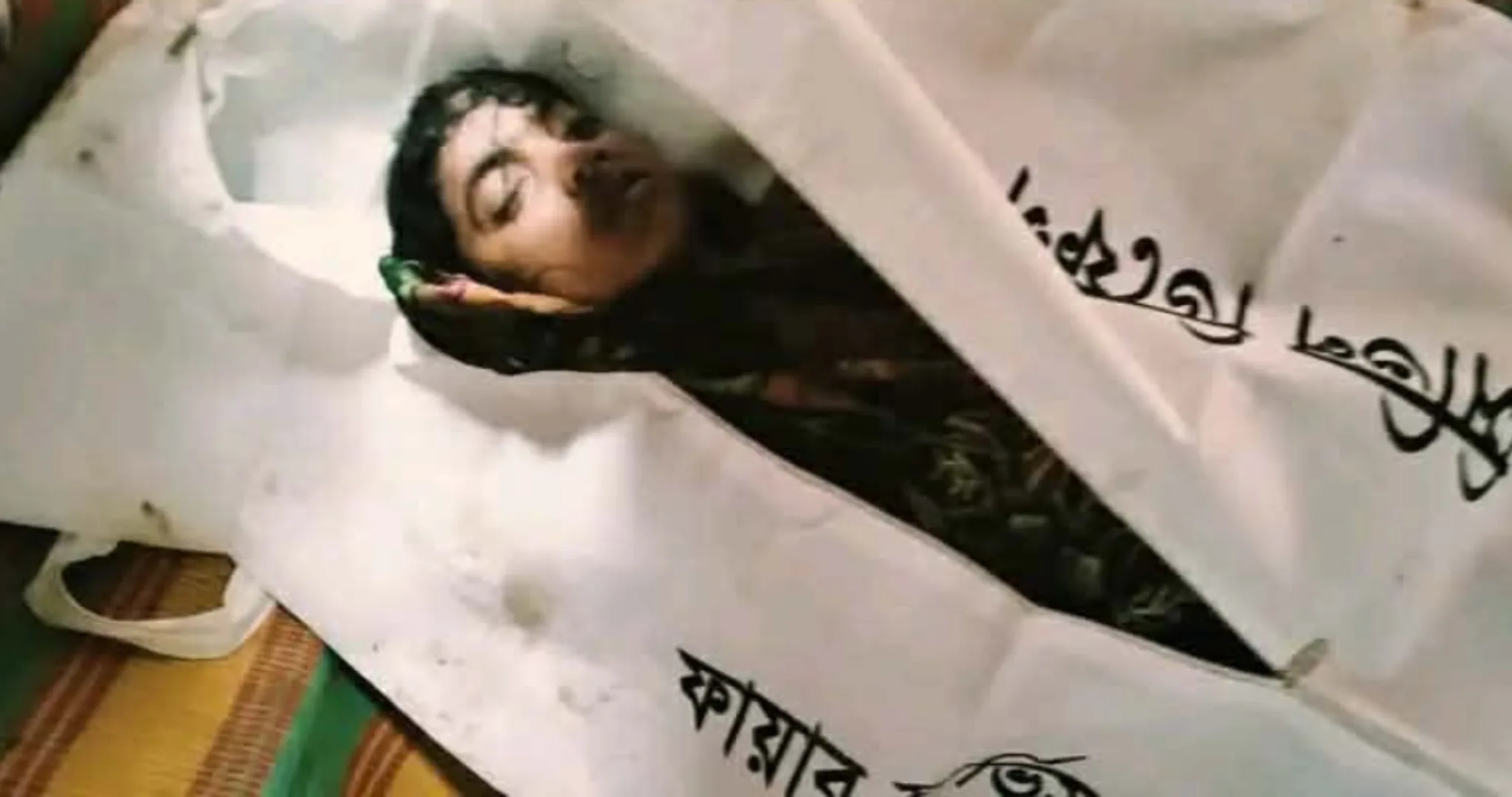 তাহিরপুরে নিখোঁজ দুই সন্তানের জননীর মরদেহ উদ্ধার