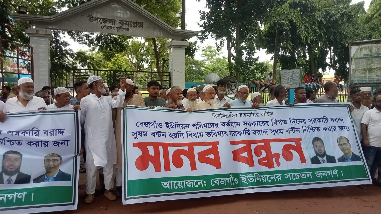 ইঞ্জিনিয়ার মাহবুব এবং তাহের মৃধার কর্মকান্ডে অতিষ্ঠ লৌহজংয়ের সাধারণ জনগণ