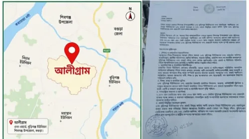 আলীগ্রামকে বুড়িগঞ্জে রাখার দাবিতে প্রশাসনের দ্বারস্থ এলাকাবাসী।