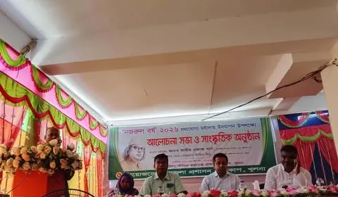 দাকোপ উপজেলা প্রশাসনের আয়োজনে 'নজরুল বর্ষ' ২০২৬ যথাযোগ্য মর্যাদায় উদযাপন