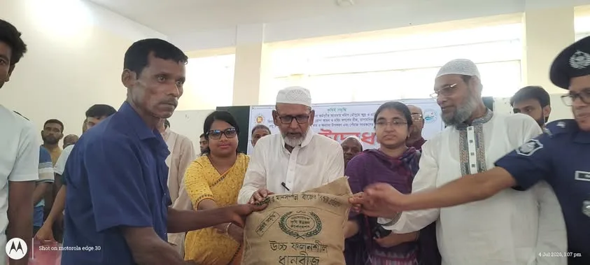 সাপাহারে কৃষি প্রণোদনার উপকরণ বিতরণের উদ্বোধন