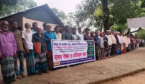 তাহিরপুরে মানহানীকর বক্তব্যের প্রতিবাদে মানববন্ধন ও প্রতিবাদ সভা