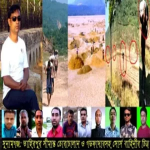 যাদুকাটা নদী ড্রেজার ও সীমান্তের সম্রাট সাংবাদিক আজাদ,জেলহাজতে শিপু