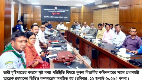 ভারী বৃষ্টিপাতের কারণে সৃষ্ট বন্যা পরিস্থিতি বিষয়ে বিভাগীয় কমিশনারগণের সাথে প্রধানমন্ত্রীর ভিডিও কনফারেন্স