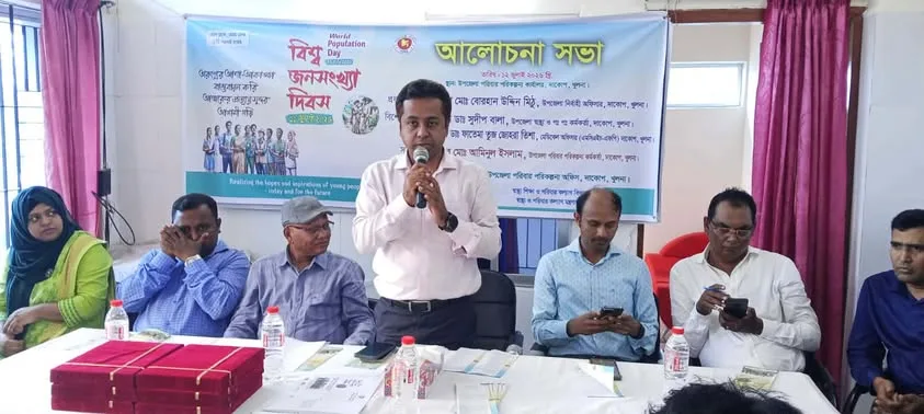 খুলনার দাকোপে বিশ্ব জনসংখ্যা দিবস পালন