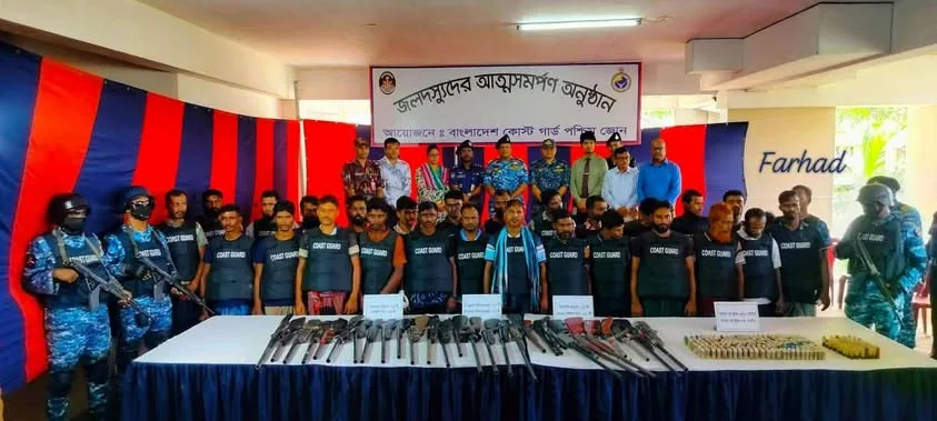সুন্দরবনের চরপুটিয়া খাল সংলগ্ন এলাকায় কোস্ট গার্ডের কাছে ছোট জাহাঙ্গীর বাহিনীর ২৭ বনদস্যুর আত্মসমর্পণ