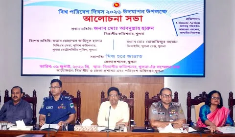 খুলনায় বিশ্ব পরিবেশ দিবস পালিত