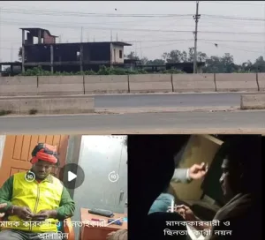 হাটিকুমরুলে মাদক কারবারী ও ছিনতাইকারীদের অভয়ারণ্যে পরিত্যক্ত শ্যমলী পাম্প, আলামিন ও নয়নের রাজত্ব