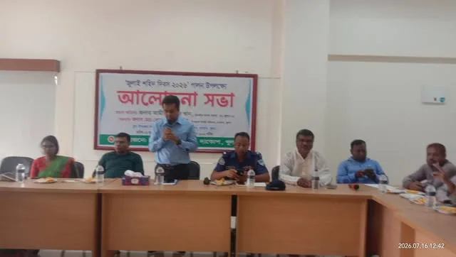দাকোপে যথাযোগ্য মর্যাদায় জুলাই শহিদ দিবস পালিত