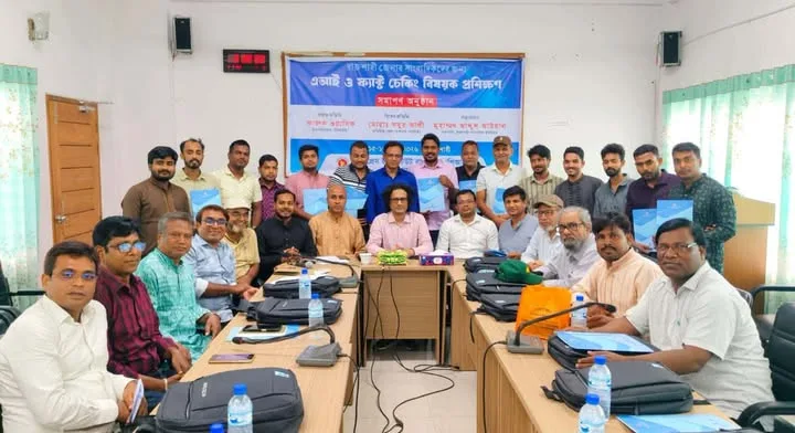 রাজশাহীতে পিআইবির ৩ দিনব্যাপী ‘এআই ও ফ্যাক্ট চেকিং’ প্রশিক্ষণ শেষ
