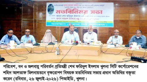 শুধু বৃক্ষরোপণ করলেই হবে না, সেগুলোর যথাযথ পরিচর্যা ও রক্ষণাবেক্ষণও নিশ্চিত করতে হবে -পরিবেশ, বন ও জলবায়ু পরিবর্তন প্রতিমন্ত্রী
