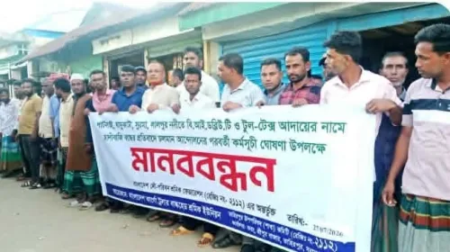 তাহিরপুর পাটলাই নদী পথে বিআইডব্লিউটি ও টুল টেক্সের নামে অতিরিক্ত চাদাঁবাজি বন্ধের দাবিতে শ্রীপুর বাজারে মানববন্ধন অনুষ্ঠিত