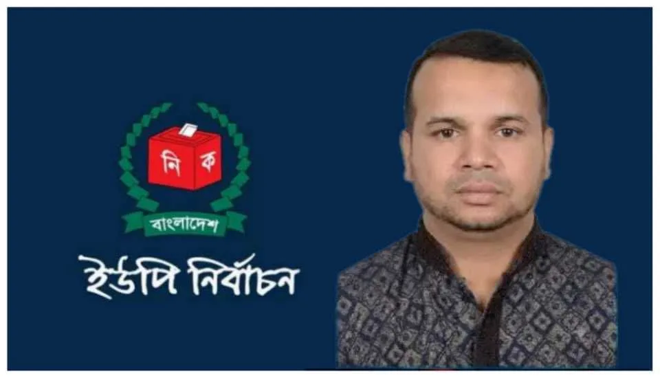 পৃৃর্ব পাগলা ইউনিয়ন পরিষদের চেয়ারম্যান প্রার্থী হিসেবে আলোচনায় ফারুক আহমদ