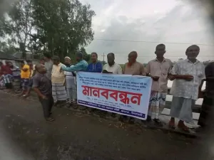 জলঢাকায় খাল খননের জন্য মানববন্ধন