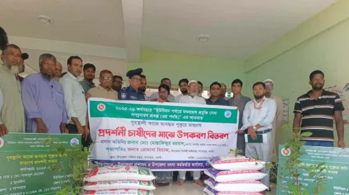সাপাহারে প্রদর্শনী চাষীদের মাঝে মাছের খাবার ও গাছের চারা বিতরণ