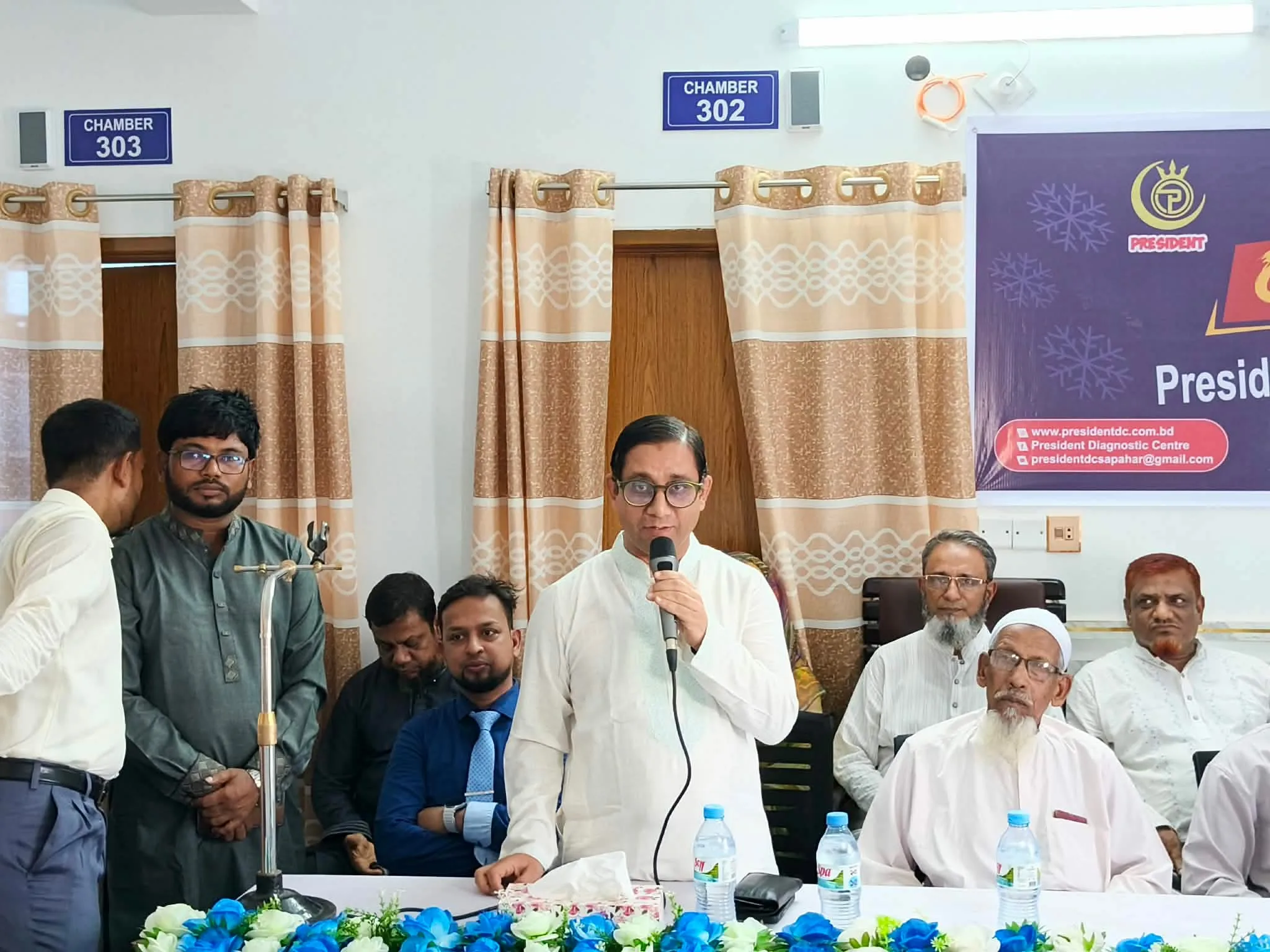 সাপাহারে প্রেসিডেন্ট ডায়াগনস্টিক সেন্টারের গ্র্যান্ড ওপেনিং অনুষ্ঠিত