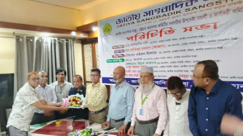 সাংবাদিকতার মর্যাদা রক্ষায় ঐক্যের প্রত্যয়, জেএসএস চট্টগ্রাম মহানগর কমিটির নতুন নেতৃত্বের পরিচিতি