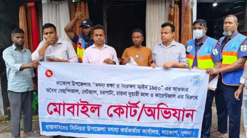 খুলনার দাকোপে মোবাইল কোর্ট অভিযানে অবৈধ কারেন্টজাল জব্দ ও জরিমানা আদায়