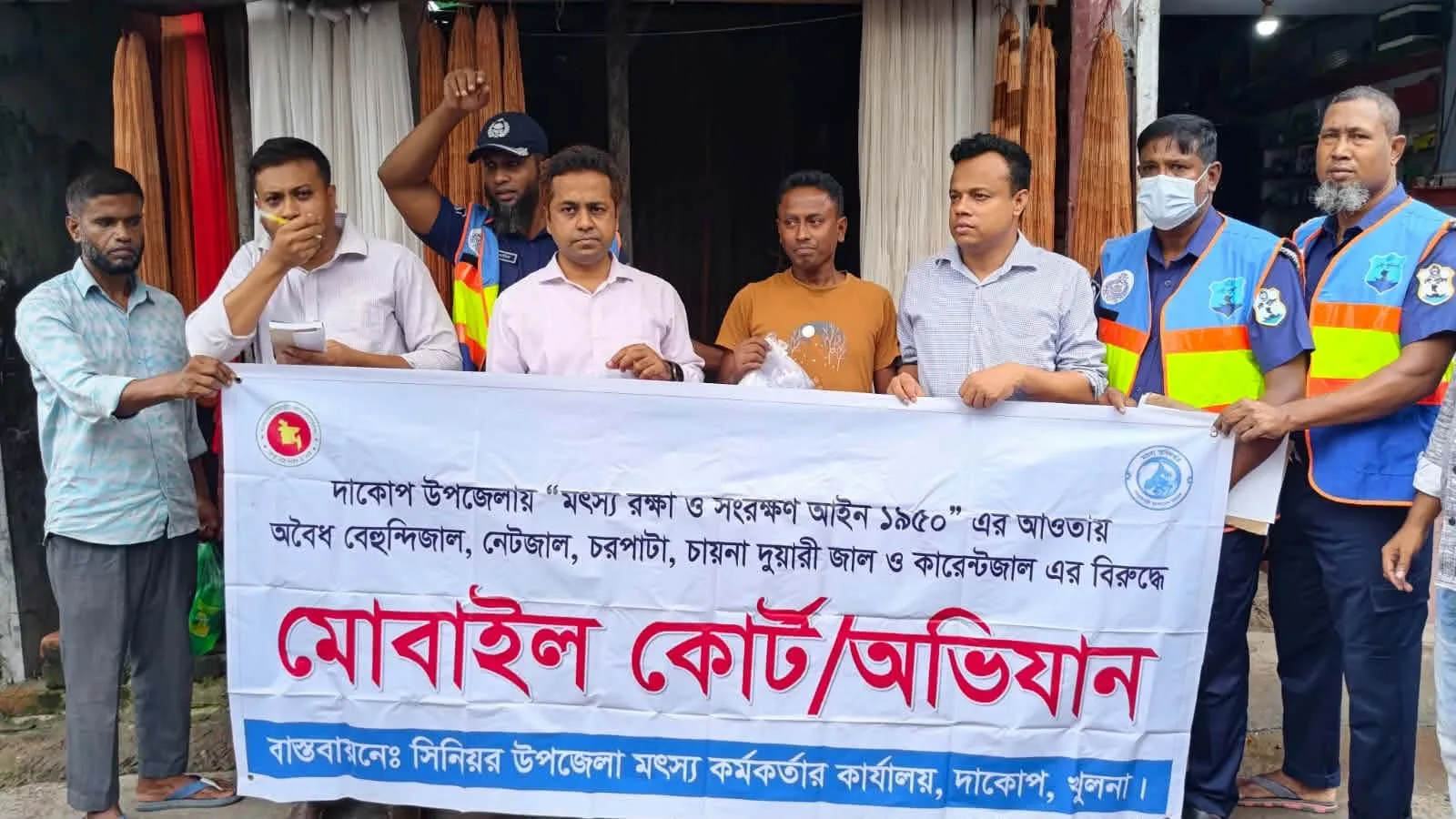 খুলনার দাকোপে মোবাইল কোর্ট অভিযানে অবৈধ কারেন্টজাল জব্দ ও জরিমানা আদায়