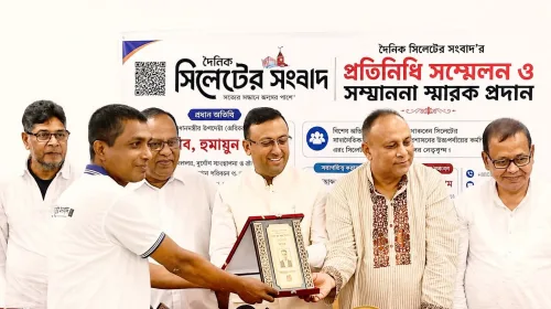 সাংবাদিক মোঃ ফজলু মিয়া সেরা প্রতিনিধি হিসেবে সম্মাননা ক্রেস্ট লাভ