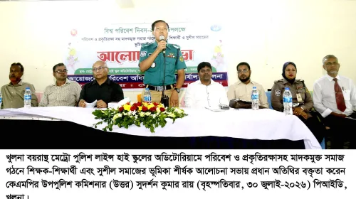খুলনায় মাদকমুক্ত সমাজ গঠনে আলোচনা সভা অনুষ্ঠিত