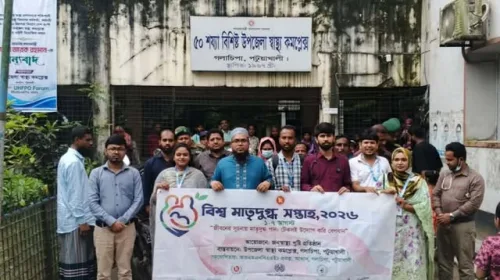 গলাচিপায় র‍্যালি, আলোচনা সভা ও পুরস্কার বিতরণের মধ্য দিয়ে বিশ্ব মাতৃদুগ্ধ সপ্তাহ উদযাপন