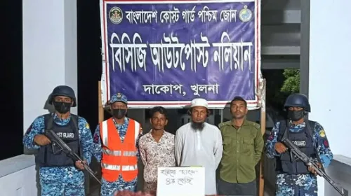 সুন্দরবনের নলিয়ানে কোস্ট গার্ডের পৃথক দুটি অভিযানে হরিণের মাংসসহ দুইজন শিকারী আটক