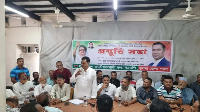 প্রতিষ্ঠাবার্ষিকী পালনের প্রস্তুতি সভায় খুলনা জেলা বিএনপি’র আহবায়ক মনিরুজ্জামান মন্টু জনগনকে সাথে নিয়েই বিএনপি এবারের প্রতিষ্ঠাবার্ষিকী পালন করবে মহাসমারাহে।