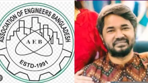 অসভ্যতার সব সীমা পার: আইইবিতে পরিবারসহ জ্যেষ্ঠ প্রকৌশলীকে লাঞ্ছনা ও প্রাণনাশের হুমকি, নেপথ্যে ‘হাবলুর গুরুর’ ক্যাডারতন্ত্র!