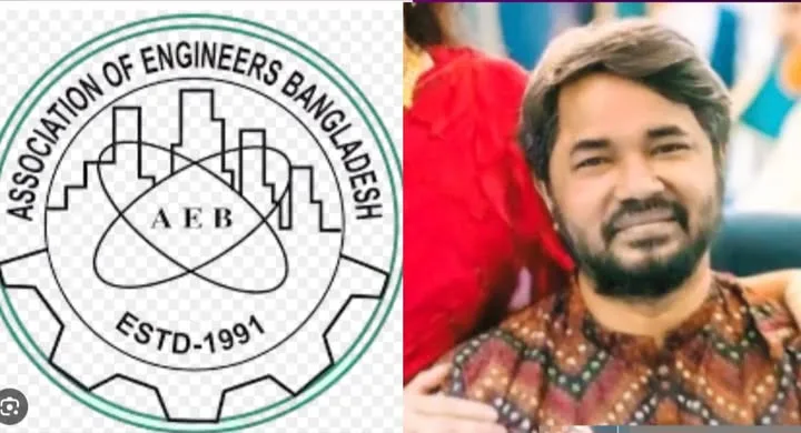 অসভ্যতার সব সীমা পার: আইইবিতে পরিবারসহ জ্যেষ্ঠ প্রকৌশলীকে লাঞ্ছনা ও প্রাণনাশের হুমকি, নেপথ্যে ‘হাবলুর গুরুর’ ক্যাডারতন্ত্র!