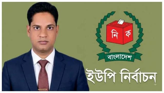 বড়দল দক্ষিণ ইউনিয়ন নিবার্চনে চেয়ারম্যান পদে জনপ্রিয়তার শীর্ষে মো: নাছির মিয়া