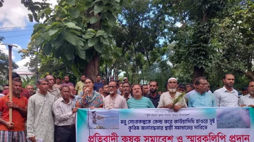 মৌলভীবাজার কাউয়াদিঘি হাওরে সৃষ্ট কৃত্রিম জলাবদ্ধতার স্থায়ী সমাধানের দাবিতে কৃষকদের বিক্ষোভ সমাবেশ ও জেলা প্রশাসকের কাছে স্মারকলিপি প্রদান