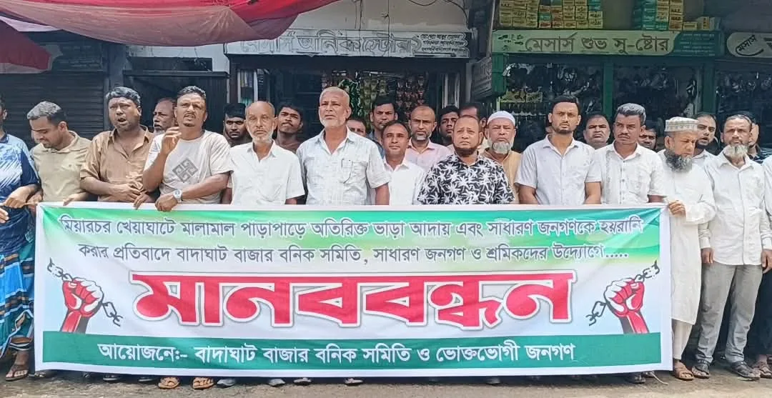যাদুকাটা নদীর ঘাটে অতিরিক্ত ভাড়া আদায় বন্ধের দাবি