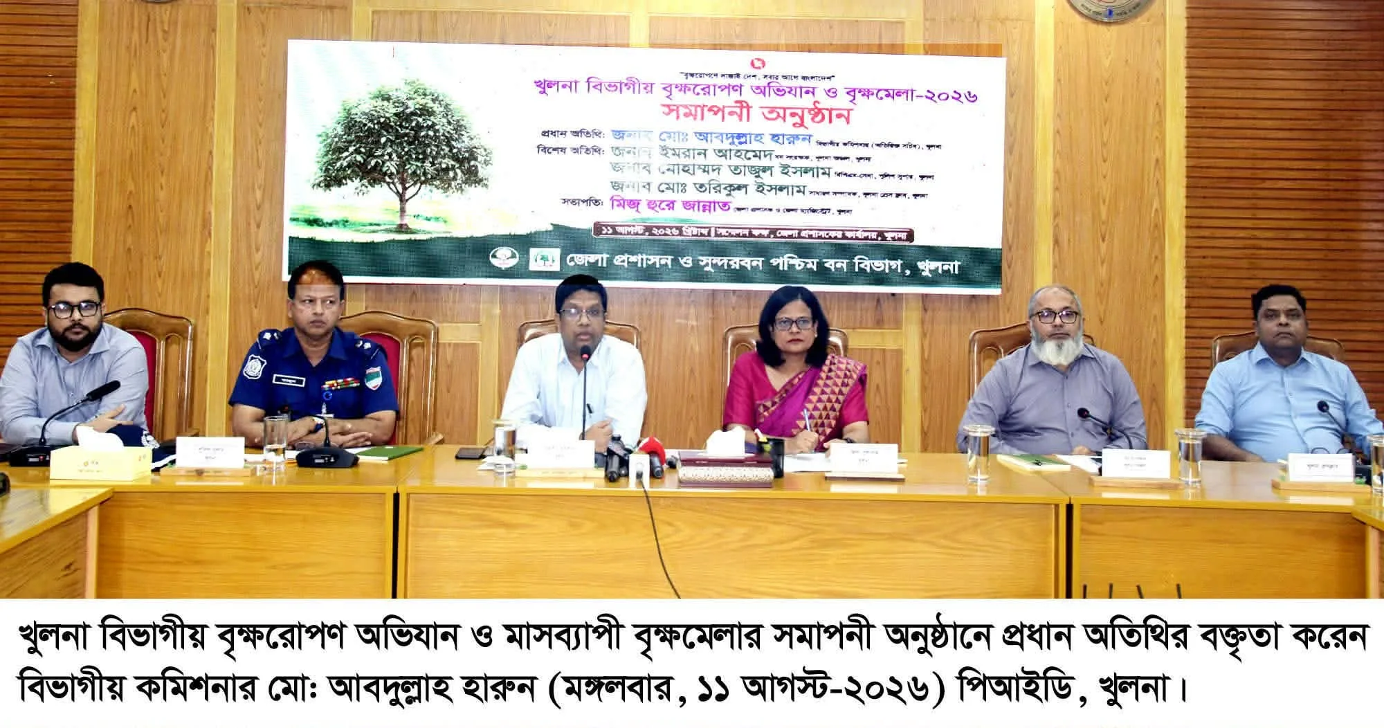 খুলনায় মাসব্যাপী বৃক্ষমেলার সমাপনী
