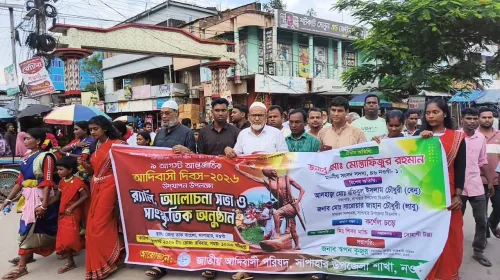 সাপাহারে আন্তর্জাতিক আদিবাসী দিবস উপলক্ষে র‌্যালি ও আলোচনা সভা