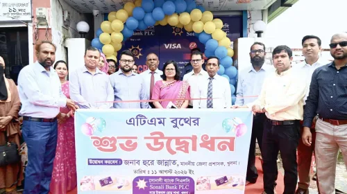 খুলনা জেলা প্রশাসক ও বিজ্ঞ জেলা ম্যাজিস্ট্রেট মিজ্ হুরে জান্নাত সোনালী ব্যাংক পিএলসির নবনির্মিত এটিএম বুথের উদ্বোধন করেন